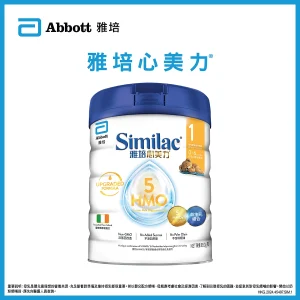Abbott雅培心美力5 HMO升級配方奶粉1號 850克