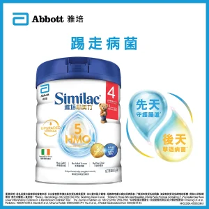 Abbott雅培心美力5 HMO升級配方奶粉4號 850克