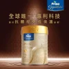 Friso Signature Pro-IG 2號 800克 image 1 Friso Signature Pro-IG 2號 800克