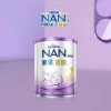 Nestle NAN雀巢能恩啟護1號配方奶粉 800克