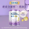 Nestle NAN雀巢能恩啟護3號配方奶粉 800克