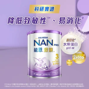 Nestle NAN雀巢能恩啟護3號配方奶粉 800克