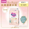 Merries First Premium紙尿片細碼 54片