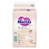 Merries First Premium紙尿片細碼 54片