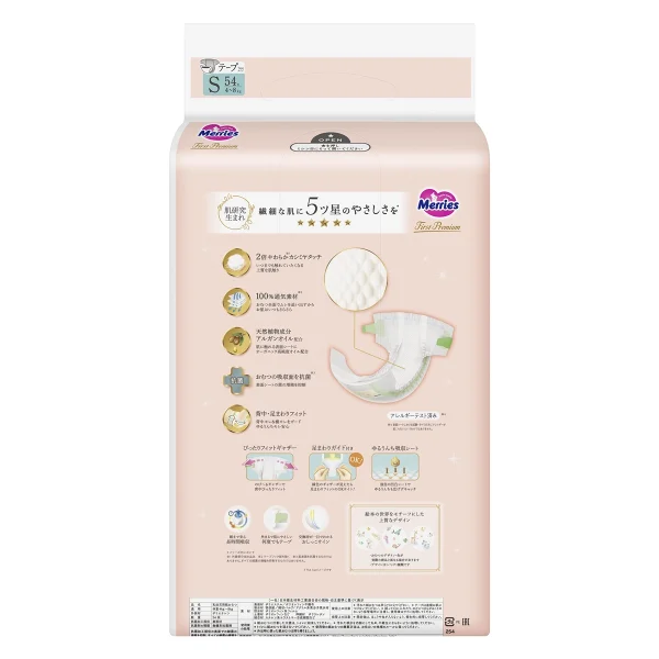 Merries First Premium紙尿片細碼 54片