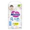 Merries學習褲大碼 44片