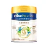 Friso Prestige荷蘭皇家美素佳兒兒童營養奶粉 800克