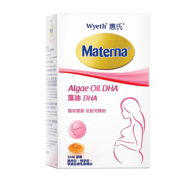 Wyeth惠氏Materna藻油DHA 30粒