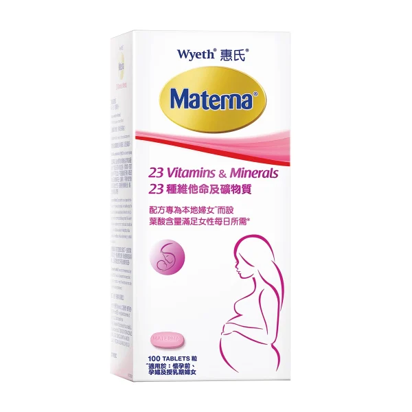 Wyeth惠氏Materna 23種維他命及礦物質 100粒