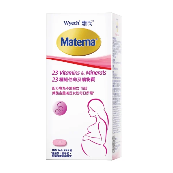 Wyeth惠氏Materna 23種維他命及礦物質 100粒