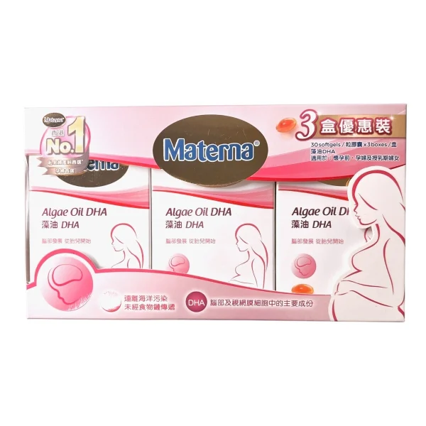 Wyeth惠氏Materna藻油DHA 30粒 x 3盒