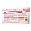 Wyeth惠氏Materna藻油DHA 30粒 x 3盒