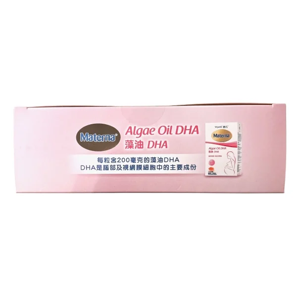 Wyeth惠氏Materna藻油DHA 30粒 x 3盒