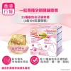 Wyeth惠氏Materna 23種維他命及礦物質 100粒 x 2盒