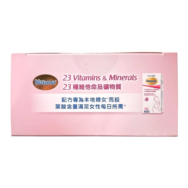 Wyeth惠氏Materna 23種維他命及礦物質 100粒 x 2盒
