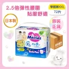 Merries學習褲加加大碼 24片 x 3包 (原箱)