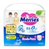 Merries學習褲加加大碼 24片