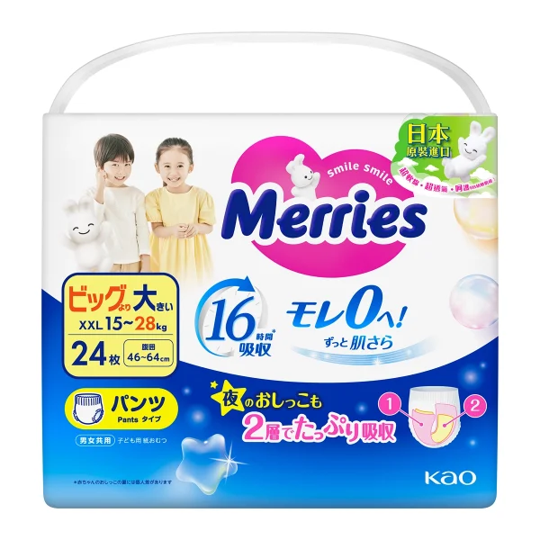 Merries學習褲加加大碼 24片