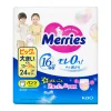 Merries學習褲加加大碼 24片