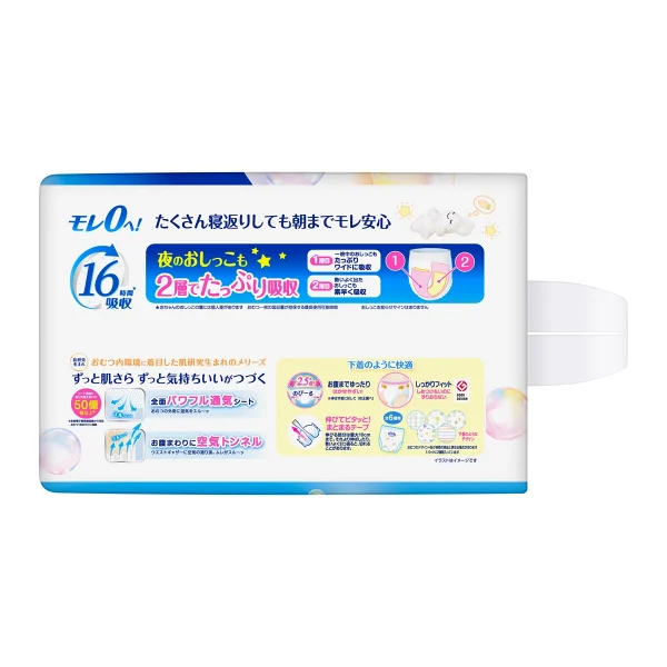 Merries學習褲加加大碼 24片