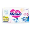 Merries學習褲加加大碼 24片