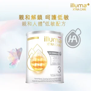 Illuma低敏3號 800克