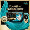 Pampers幫寶適奢寵の舒適紙尿片(細碼) 48片