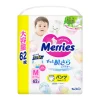 Merries學習褲中碼 62片