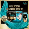 Pampers幫寶適奢寵の舒適紙尿片(中碼) 38片