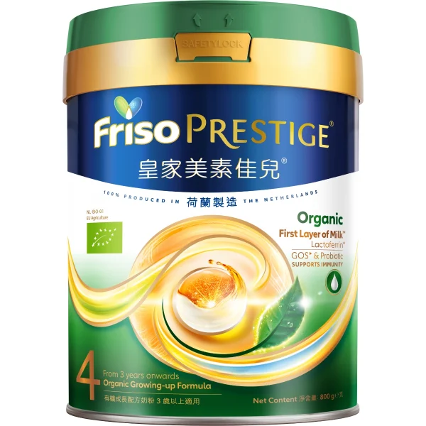 Friso Prestige有機荷蘭皇家美素佳兒 4號成長配方奶粉 800克