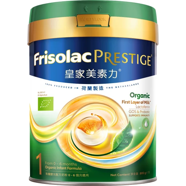 Frisolac Prestige有機荷蘭皇家美素力 1號嬰兒配方奶粉 800克