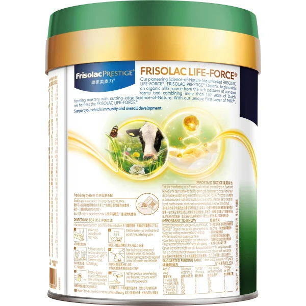 Frisolac Prestige有機荷蘭皇家美素力 1號嬰兒配方奶粉 800克
