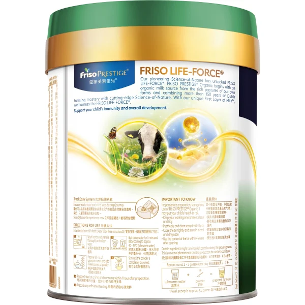 Friso Prestige有機荷蘭皇家美素佳兒 3號成長配方奶粉 800克