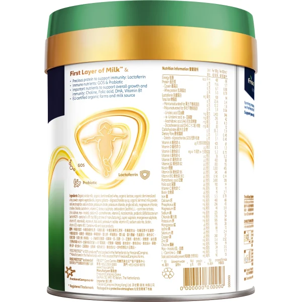 Friso Prestige有機荷蘭皇家美素佳兒 3號成長配方奶粉 800克