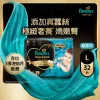 Pampers幫寶適奢寵の舒適紙尿片(大碼) 32片