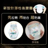 Pampers幫寶適奢寵の舒適紙尿片(大碼) 32片