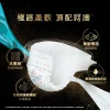 Pampers幫寶適奢寵の舒適紙尿片(大碼) 32片