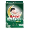 Huggies好奇天然透氣好眠褲(大碼) 32片 image 1 Huggies好奇天然透氣好眠褲(大碼) 32片