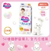Merries紙尿片(加大碼) 40片