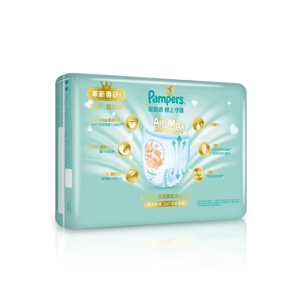 Pampers幫寶適極上守護一級幫拉拉褲大碼加大版 30片