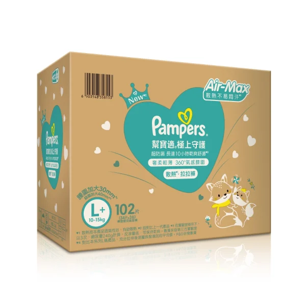 Pampers幫寶適極上守護一級幫拉拉褲大碼加大版 34片 x 3包 (原箱)