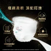 Pampers幫寶適奢寵の舒適拉拉褲(加大碼) 30片