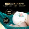 Pampers幫寶適奢寵の舒適拉拉褲(加加大碼) 24片