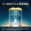 Aptamil愛他美親熠2號 800克