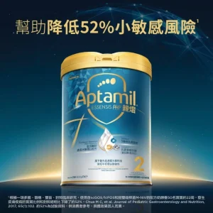 Aptamil愛他美親熠2號 800克