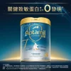 Aptamil愛他美親熠4號 800克
