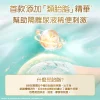 Pampers幫寶適極上守護一級幫紙尿片中碼 62片 x 3包 + 大碼拉拉褲 8片 (原箱)