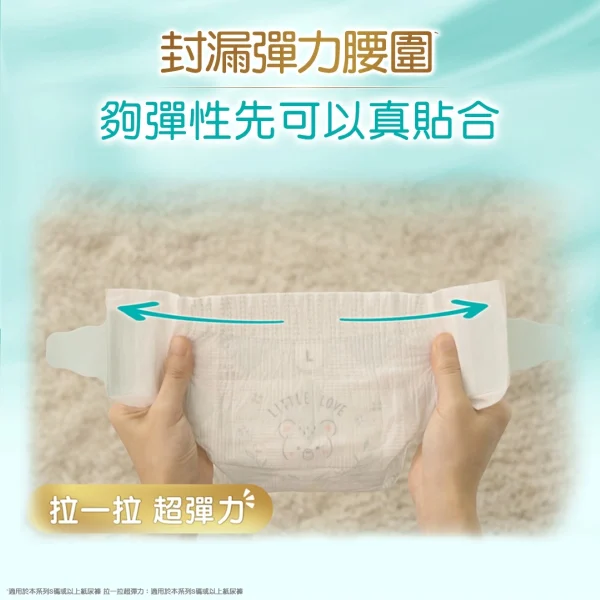 Pampers幫寶適極上守護一級幫紙尿片大碼 52片 x 3包 + 大碼拉拉褲 8片 (原箱)
