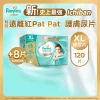 Pampers幫寶適極上守護一級幫紙尿片加大碼 60片 x 2包 + 加大碼拉拉褲 8片 (原箱)