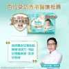Pampers幫寶適極上守護一級幫紙尿片加大碼 60片 x 2包 + 加大碼拉拉褲 8片 (原箱)